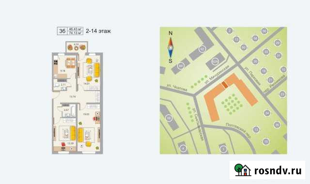 3-комнатная квартира, 74 м², 6/14 эт. на продажу в Петрозаводске Петрозаводск - изображение 1