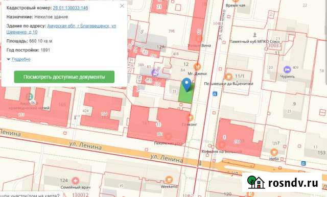 Помещение свободного назначения, 662.5 кв.м. Благовещенск - изображение 1