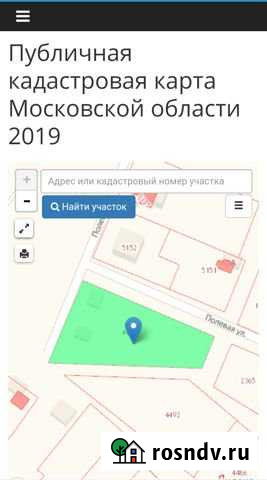 Участок ИЖС 11 сот. на продажу в Коломне Коломна - изображение 1