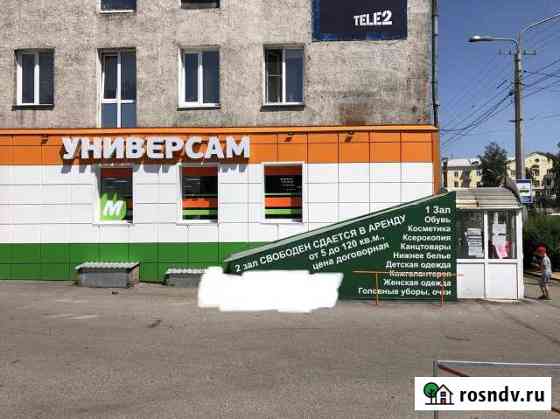 Продам помещение 255 кв. м Новокузнецк