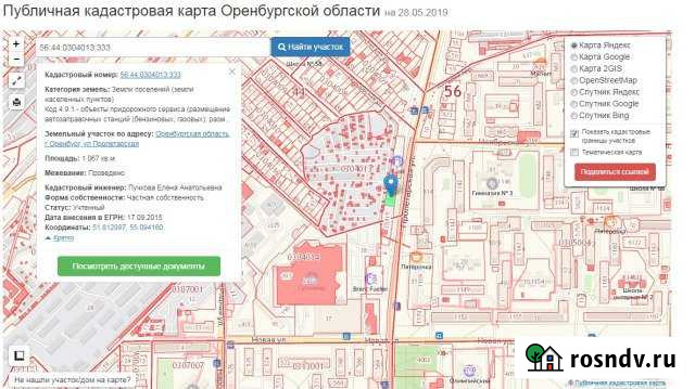 Участок промназначения 1067 сот. на продажу в Оренбурге Оренбург - изображение 1